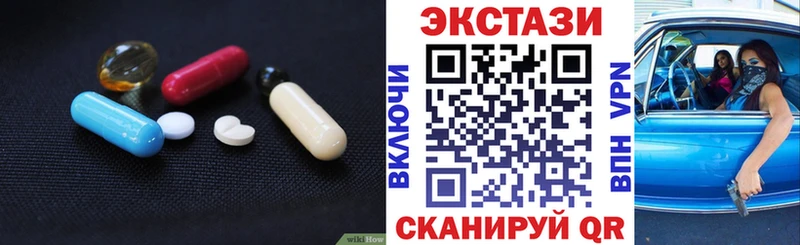 KRAKEN как войти  Сенгилей  ЭКСТАЗИ 250 мг 
