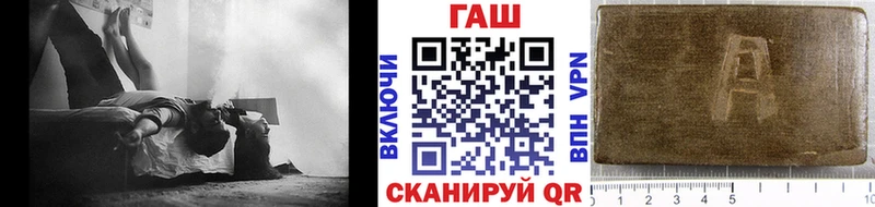 мега вход Сенгилей ГАШИШ Cannabis