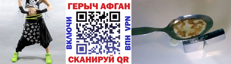 hydra ONION  Сенгилей  Героин гречка 