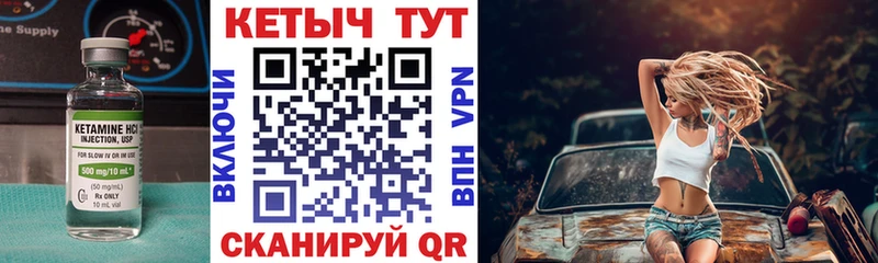 где продают наркотики  ОМГ ОМГ tor  Кетамин ketamine  Сенгилей 