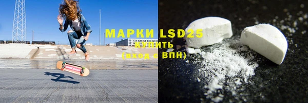 марки nbome Аркадак