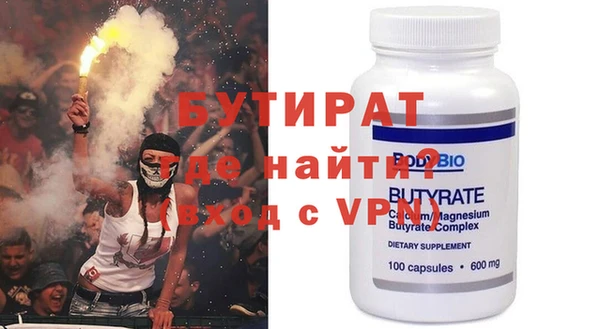 бутик Армянск