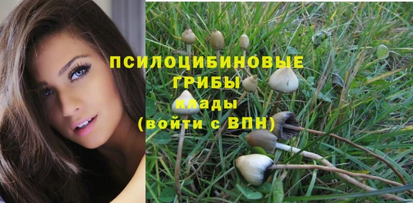бутик Армянск
