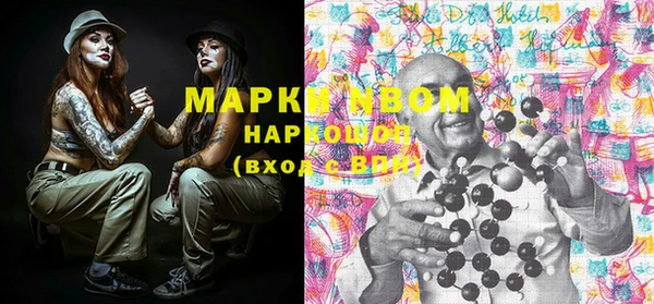 бутик Армянск