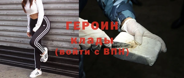 марки nbome Аркадак