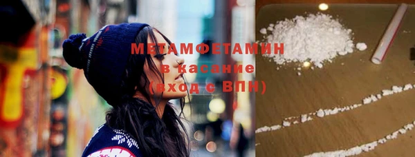 марки nbome Аркадак