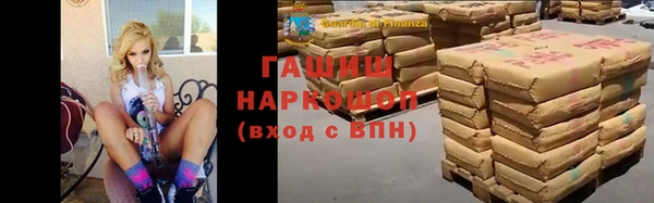 apvp Арсеньев