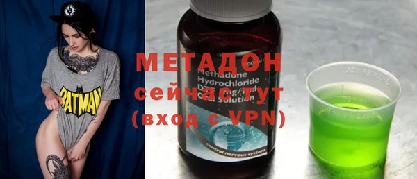 марки nbome Аркадак