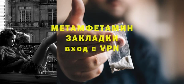 apvp Арсеньев