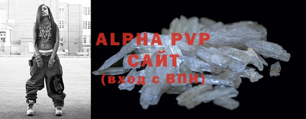бутик Армянск