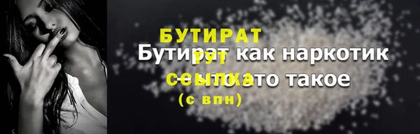 бутик Армянск