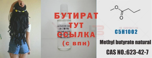 бутик Армянск