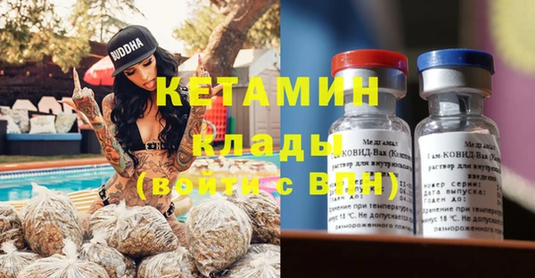 марки nbome Аркадак
