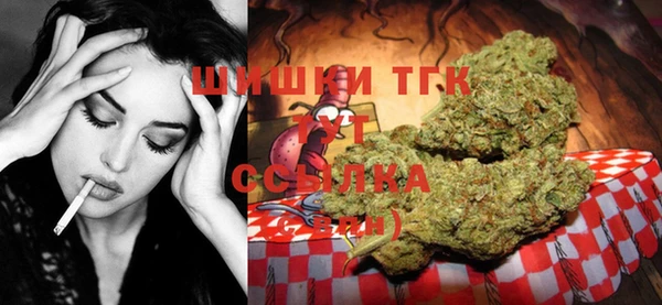 бутик Армянск