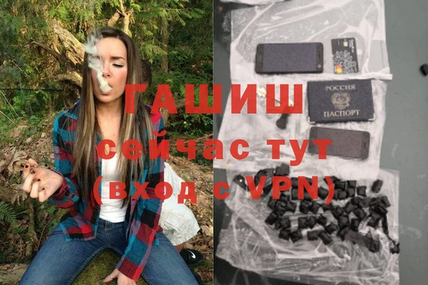 марки nbome Аркадак