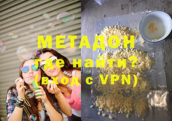 марки nbome Аркадак