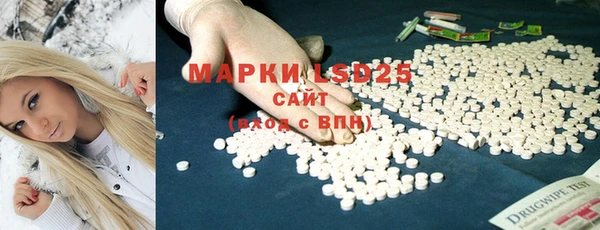 бутик Армянск