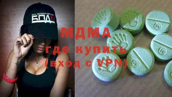 марки nbome Аркадак