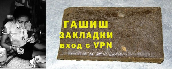 apvp Арсеньев