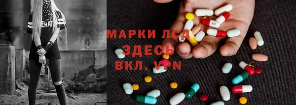 марки nbome Аркадак