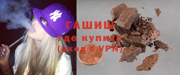 гашишное масло Балахна