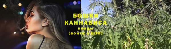 бутик Армянск