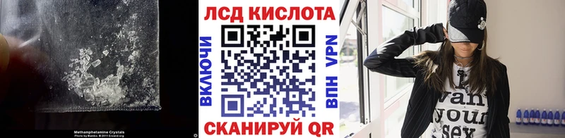 LSD-25 экстази кислота  Сенгилей 