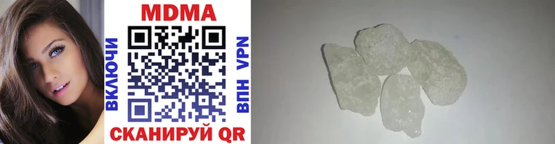 MDMA кристаллы  магазин продажи   Сенгилей 