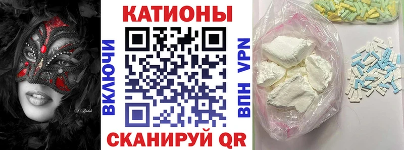 магазин продажи   Сенгилей  Меф VHQ 