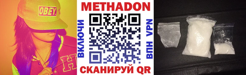 ссылка на мегу рабочий сайт  Сенгилей  МЕТАДОН VHQ 