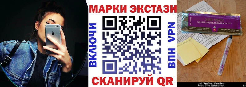 наркота  Сенгилей  Марки NBOMe 1500мкг 