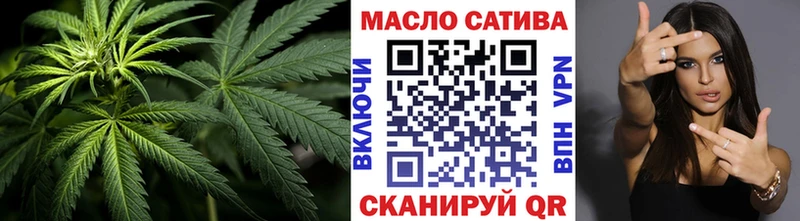 ТГК концентрат  купить закладку  Сенгилей 