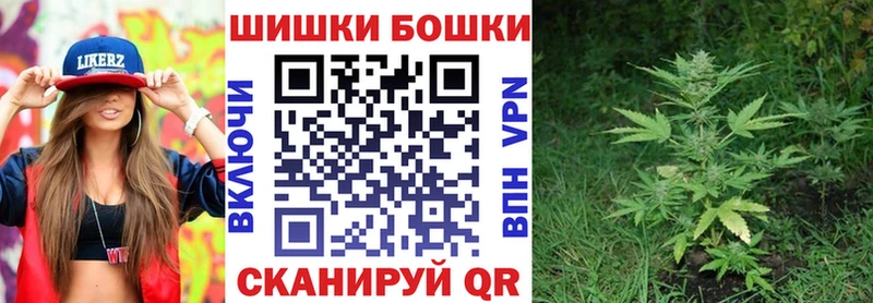 Марихуана конопля  ссылка на мегу вход  Сенгилей 